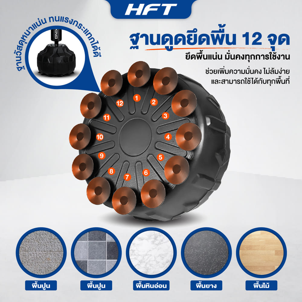 เป้าชกมวย COBRA HOMEFITTOOLS
